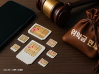 정부 