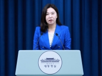 대통령실 