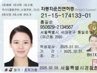 "지금은 20분, 연말엔 4시간"…운전면허 갱신 늦을수록 웨이팅 대란