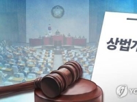 [단독]재계, 상법 프레임 바꾼다…자산 2조→5조, 동일인 6촌→4촌(종합)