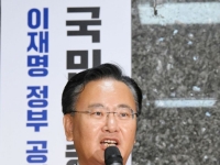 국힘, 李정부 장관 후보자 '국민검증센터' 발족...