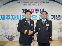 [단독] 경찰 제복 입은 제주지사…약장은 ‘구색 맞추기’?