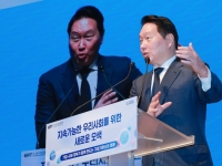 최태원 