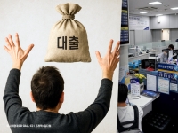 '수도권은 6억' 주담대 틀어막았는데… 가계대출 왜 또 늘었나
