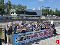 양대노총 