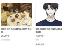 200만원→10만원으로 '뚝'…