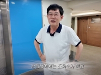 '약물 운전 논란' 이후 무속인이 이경규에게 한 말은