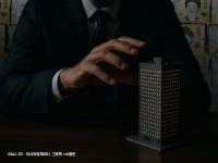 사냥꾼인가 조력자인가, 재계 뒤흔든 사모펀드 [신금융권력 사모펀드①]