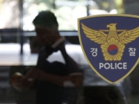 명문대 학생, 동아리 MT서 화장실 불법 촬영하다 현행범 체포