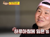'600억' 매출 신화 쓴 송정훈 