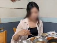 혼밥女에 