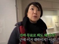 "하루 보낼 줄은 몰라, 무료에 경악"…일본인 유튜버, 서울서 놀란 까닭