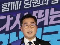 박찬대 