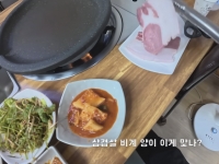 식당선 비계 절반 삼겹살, 숙소선 고장 난 에어컨…