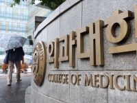 내신 1등급도 안심 못한다…"6개 의대 수시 합격선 1등급"