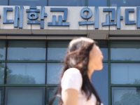 서울 수험생 의대 문 좁아진다…내년 신입생 절반 지방 학생