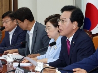 국민의힘 