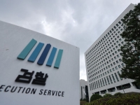 정부, '대장동 항소 포기' 반발한 검사장 18명 '평검사' 전보 검토