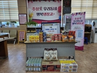 '훈훈하네'…소비쿠폰으로 즉석밥·통조림 사서 '냉장고' 채웠는데