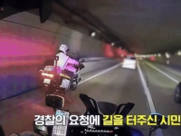 "호흡곤란 아기 탔어요"…경찰 에스코트에 80분 거리 35분 만에 도착