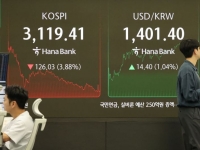 '10억 대주주 반대' 청원 곧 10만…