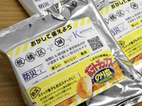 지진 나면 이 과자 챙기세요…일본이 선택한 비상식량 [맛있는 이야기]