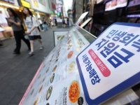 4060은 생필품, 2030은 '이것'에…민생소비쿠폰, 어디 썼나 봤더니