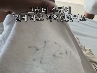 '걸레' 적힌 수건 고객에 준 여수 유명호텔…논란 커지자 결국