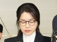 특검 