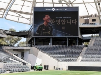 토트넘, 손흥민 LAFC로 이적 공식발표…