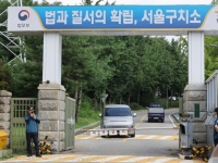 [속보] 윤석열, 법원 '내란 우두머리 재판' 4회 연속 불출석