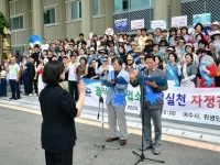 서비스 개선 외치더니 또 걸렸네…이번엔 식당 잔반 재사용 발각된 여수시