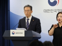 李정부, 조국 부부·윤미향·최강욱 등 광복절 특별사면 