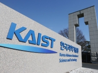 KAIST 등 4대 과기원 수시 지원자 '역대 최대'…"AI·반도체 영향"