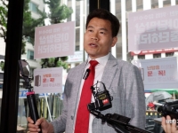 전한길 