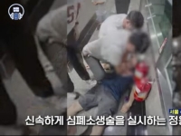 가게 들어오며 '충성!' 외치던 이들…식사 중 뛰쳐나가 벌인 일