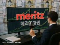 코스피 폭등에 상반기 급여만 1.3억 받았다…은행 제친 금융권 '연봉킹'은 어디 