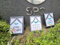 "10분에 빵 수천개 쏟아지는 공장, 근무시간 줄이면서 화장실도 교대로"⑥