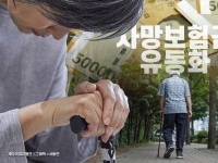 '李 대통령도 극찬' 죽기 전에 못 쓰던 돈, '당겨쓰기' 가능해진다