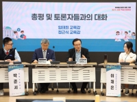 임태희 교육감 