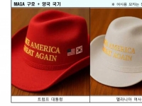 李대통령, 트럼프에 거북선·골프채 등 선물…트럼프, 李대통령에 '피습 사진첩' 건네