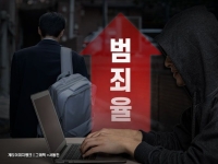촉법소년 '만 13세'로 조건부 하향…오늘 권고안 확정