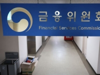 결국 금융당국 4개 쪼개기…증권가 