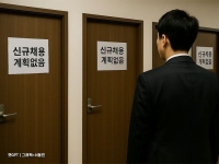 평균소득 '342.6만원'…대졸생 취업률 2020년 이후 처음으로 꺾였다