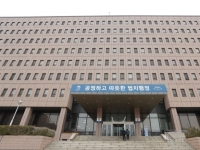 법무부, 자산 2조 넘는 상장사 '전자주총' 의무화 입법예고