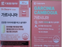 살 빼려고 다이소에서 사 먹었다가…간 손상 사례에 '판매 중단' 충격
