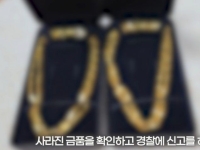 부동산 중개인과 집 본 남성이 20분 뒤에 돌아와 저지른 '범죄'