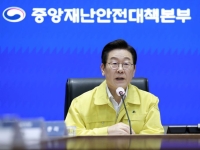 대통령실 