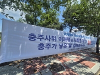 李 대통령 처가마을에 새 정자 들어선다…"주민들 모두 반색"