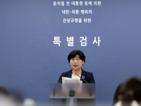 靑 사법제도비서관에 '내란특검보' 출신 박지영…자치발전비서관 김태근 내정